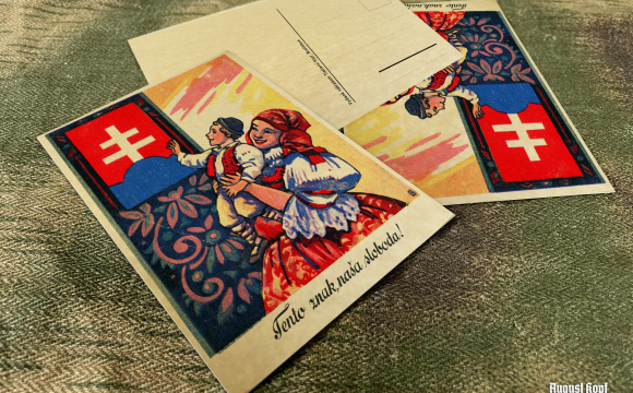 Cardboard reproduction of popular postcards from era of the (First) Slovak Republic 1939-1945.