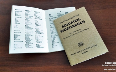 Handy dictionary made of quality paper and cardboard cover.
