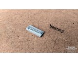 Rubber stamp: Unterarzt
