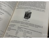 L. Dv. 706 Die Sammler - handbook