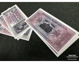 Banknote German 1930-40 money repro set