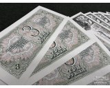 Banknote Soviet 1930-40 money repro set