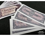 Banknote Soviet 1930-40 money repro set