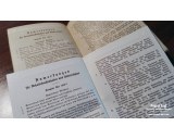 Deutsches Reich Arbeitsbuch v.2