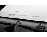 Typewriter ribbon 2103 DIN black