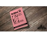Heinz Denckler Full Set 35 + 2 blocks