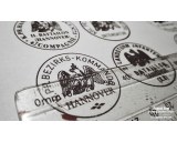 Custom stamps - standard round
