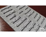 Rubber stamp: Important Cities 30pcs