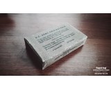 US 4OZ Chocolate Ration D