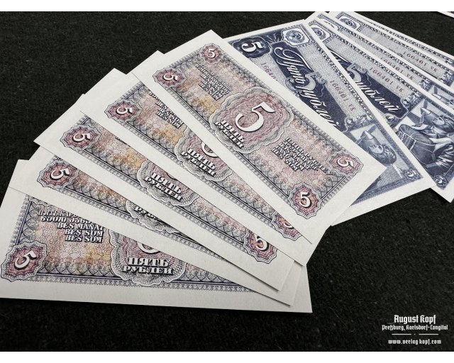 Banknote Soviet 1930-40 money repro set