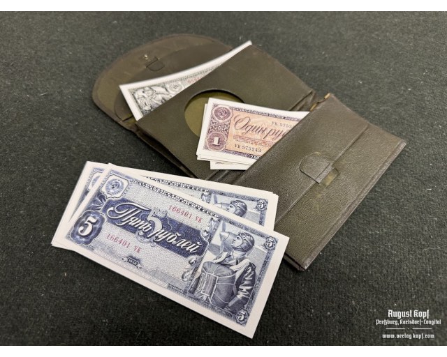 Banknote Soviet 1930-40 money repro set