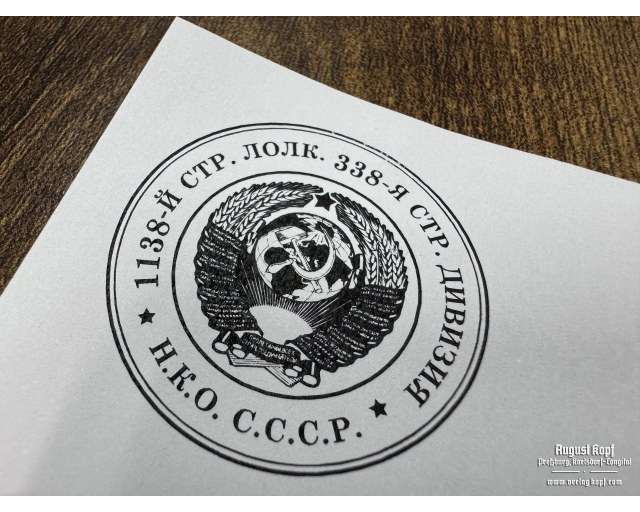 Custom stamps - standard round